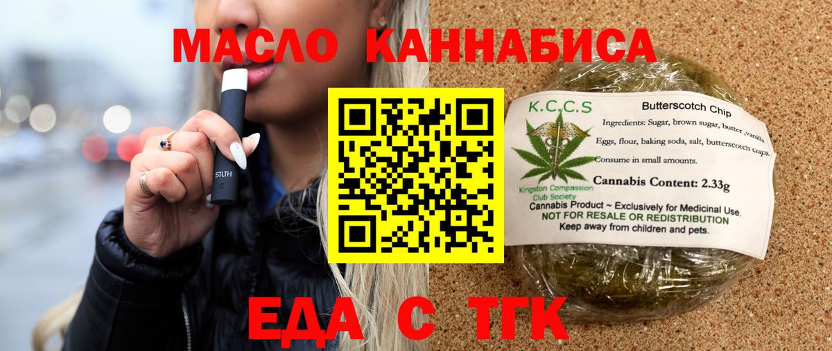 МДМА  НБОМе  Меф МЯУ МЯУ   Alpha-PVP СК   МЕТАМФЕТАМИН  ГАШ  Мефедрон  Экстази  Вход с VPN  Вольск  Бошки Шишки  КОКАИН 