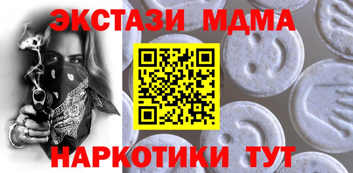 ЭКСТАЗИ Philipp Plein  Вход с VPN  Ecstasy  Вольск 