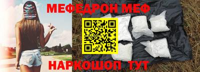 наркотики Уссурийск