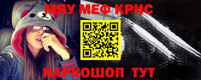бутират Тулун