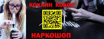 наркотики Уссурийск