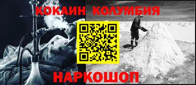 амф Усть-Джегута