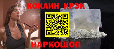 наркотики Уссурийск
