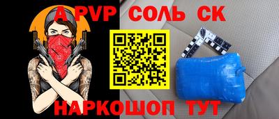 наркотики Уссурийск