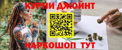 соль курить ск Усть-Илимск