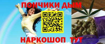 наркотики Уссурийск