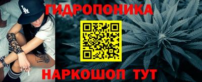 каннабис Тула