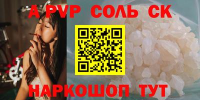 наркотики Уссурийск