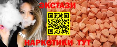 соль курить ск Усть-Илимск