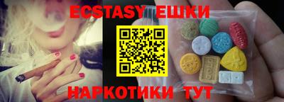 бутират Тулун