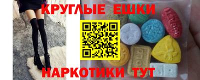 наркотики Уссурийск
