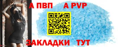 соль курить ск Усть-Илимск