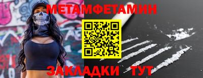 амф Усть-Джегута
