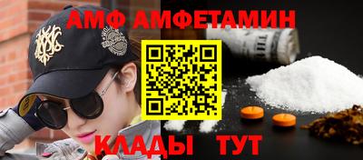 амф Усть-Джегута