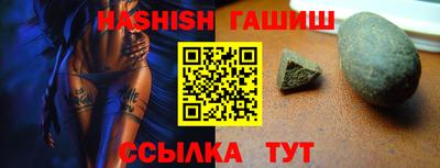 амф Усть-Джегута