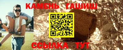 амф Усть-Джегута