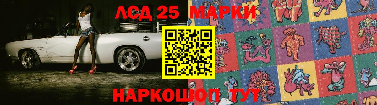 ЛСД экстази кислота  Вход с VPN  Вольск  LSD-25 экстази кислота 