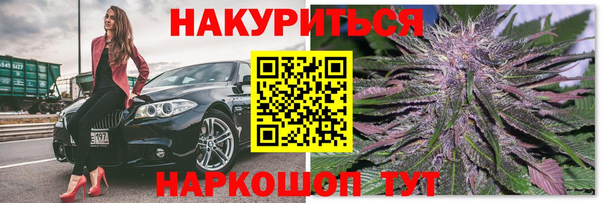 Вольск  Шишки марихуана марихуана  МАРИХУАНА LSD WEED  Вход с VPN 